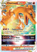 Charizard VSTAR 019/159 - Crown Zenith Holofoil - for just $6.21! 