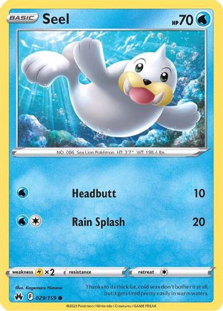 Seel 029/159 - Crown Zenith - for just $0.05! 