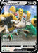Regigigas V 113/159 - Crown Zenith Holofoil - for just $0.45! 