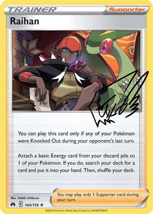 Raihan 140/159 - Crown Zenith Holofoil - for just $0.21! 