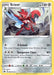Scizor 086/159 - Crown Zenith - for just $0.05! 