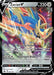 Zacian V 095/159 - Crown Zenith Holofoil - for just $0.74! 