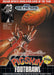 Jerry Glanville's Pigskin Footbrawl (Sega Genesis) - for just $0! 