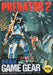 Predator 2 (Sega Game Gear) - for just $0! 