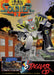 Iron Soldier 2 (CD) (Atari Jaguar) - for just $0! 