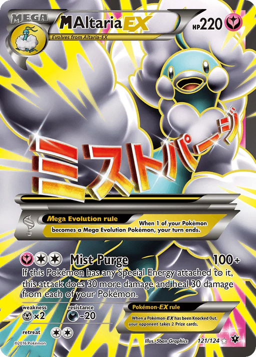 M Altaria EX (121/124) [XY: Fates Collide] - for just $9.85! 