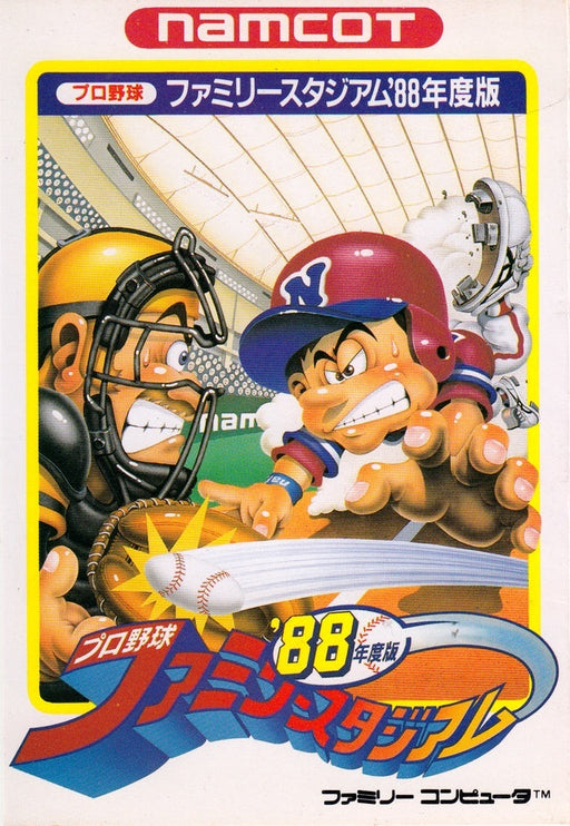 Pro Yakyuu Family Stadium '88 Nendoban (Famicom) - for just $0! 