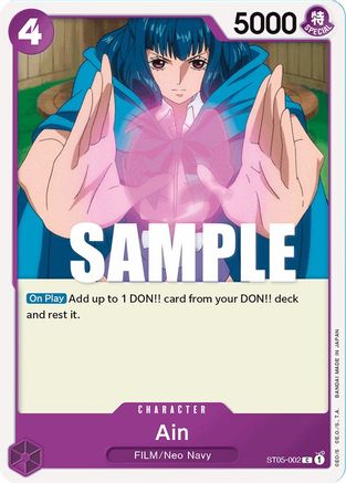 Ain (ST05-002) - Starter Deck 5: Film Edition - for just $0.18! 