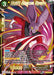 Swift Rescue Dyspo (EX19-19) [Special Anniversary Set 2021] - for just $0.10! 