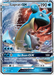 Lapras GX (35/149) [Sun & Moon: Base Set] - for just $1.60! 
