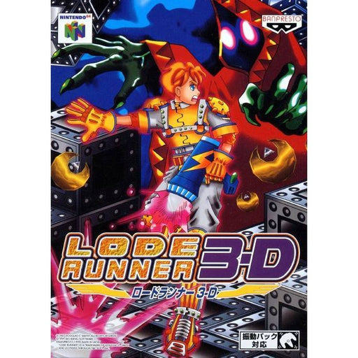 Lode Runner 3-D [Japan Import] (Nintendo 64) - Premium Video Games - Just $0! Shop now at Retro Gaming of Denver