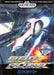 Whip Rush (Sega Genesis) - for just $0! 