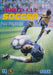 World Cup Soccer [Japan Import] (Sega Genesis) - for just $0! 