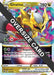 Giratina VSTAR 131 - Jumbo Cards Holofoil - for just $14.98! 