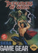 Defenders of Oasis (Sega Game Gear) - for just $0! 