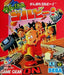 Factory Panic (Sega Game Gear) - for just $0! 
