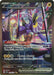 Miraidon ex 244/198 - SV01 Scarlet & Violet Base Set Holofoil - for just $12.80! 