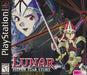 Lunar: Silver Star Story Complete (Playstation) - for just $0! 