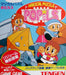 Magical Puzzle Popils [Japanese Import] (Sega Game Gear) - for just $0! 