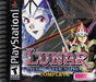 Lunar: Silver Star Story Complete: 2-Disc Edition (Playstation) - for just $0! 