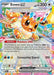 Eevee ex (075/131) [Scarlet & Violet: Prismatic Evolutions] - for just $1.45! 