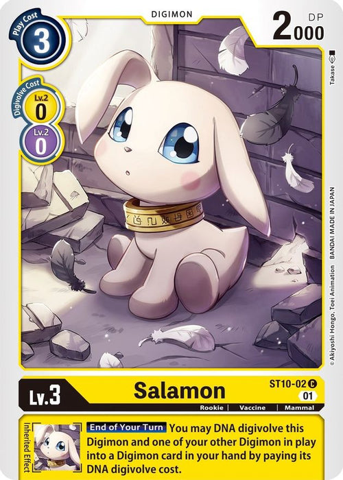 Salamon [ST10-02] [Starter Deck: Parallel World Tactician] - Just $0.09! Shop now at Retro Gaming of Denver