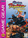 Virtua Fighter Animation (Sega Game Gear) - for just $0! 