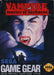 Vampire Master Of Darkness (Sega Game Gear) - for just $0! 