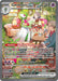 Gardevoir ex (245/198) [Scarlet & Violet: Base Set] - for just $35.10! 