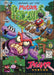Attack of the Mutant Penguins (Atari Jaguar) - for just $0! 