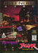 Defender 2000 (Atari Jaguar) - for just $0! 