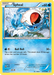 Spheal (45/160) [XY: Primal Clash] - for just $0.15! 