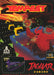Tempest 2000 (Atari Jaguar) - for just $0! 