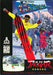 Val d'Isere Skiing and Snowboarding (Atari Jaguar) - for just $0! 