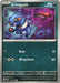 Croagunk 130/198 - SV01 Scarlet & Violet Base Set - for just $0.05! 