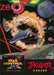 Zero 5 (Atari Jaguar) - for just $0! 
