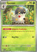 Spewpa 009/198 - SV01 Scarlet & Violet Base Set - for just $0.05! 