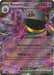 Banette ex (088/198) [Scarlet & Violet: Base Set] - for just $0.25! 