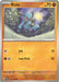 Riolu 112/198 - SV01 Scarlet & Violet Base Set - for just $0.07! 