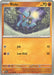 Riolu (112/198) [Scarlet & Violet: Base Set] - for just $0.10! 
