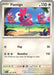 Flamigo 165/198 - SV01 Scarlet & Violet Base Set - for just $0.05! 