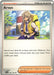 Arven (166/198) [Scarlet & Violet: Base Set] - for just $0.35! 