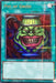Pot of Greed [TBC1-EN001] Ultra Rare - for just $14.70! 