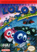 Adventures of Lolo 3 (Nintendo NES) - for just $0! 
