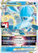 Glaceon VSTAR (SWSH197) [Prize Pack Series Two] - for just $71.80! 