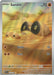 Sandile (216/198) [Scarlet & Violet: Base Set] - for just $2.35! 