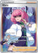 Klara (Full Art) SWSH302 - SWSH Sword & Shield Promo Cards Holofoil - for just $1.70! 