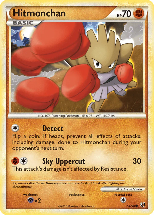 Hitmonchan (51/90) [HeartGold & SoulSilver: Undaunted] - for just $0.20! 