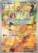 Ralts 211/198 - SV01 Scarlet & Violet Base Set Holofoil - for just $21.13! 
