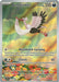 Bombirdier 219/198 - SV01 Scarlet & Violet Base Set Holofoil - for just $2.23! 